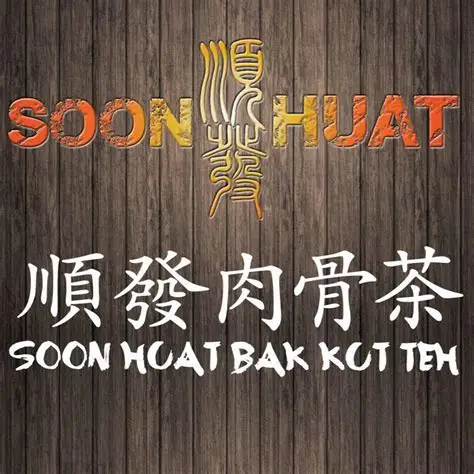 Soon Huat Bak Kut Teh 順發肉骨茶